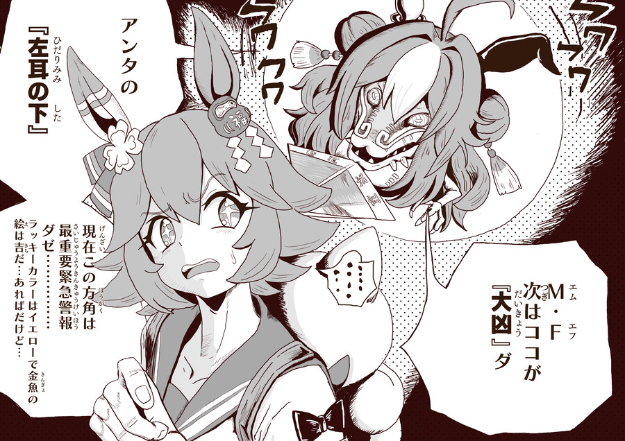 [죠죠6부] 드래곤즈 드림_8.png