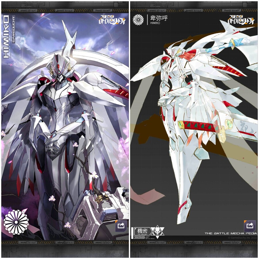 아이언사가) 드디어 히미코 9성 찍었다_2.jpg