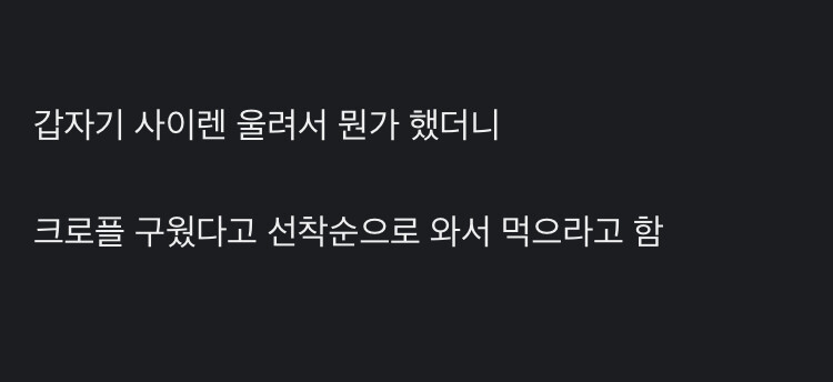 군대 명절맞이 근황_1.jpeg