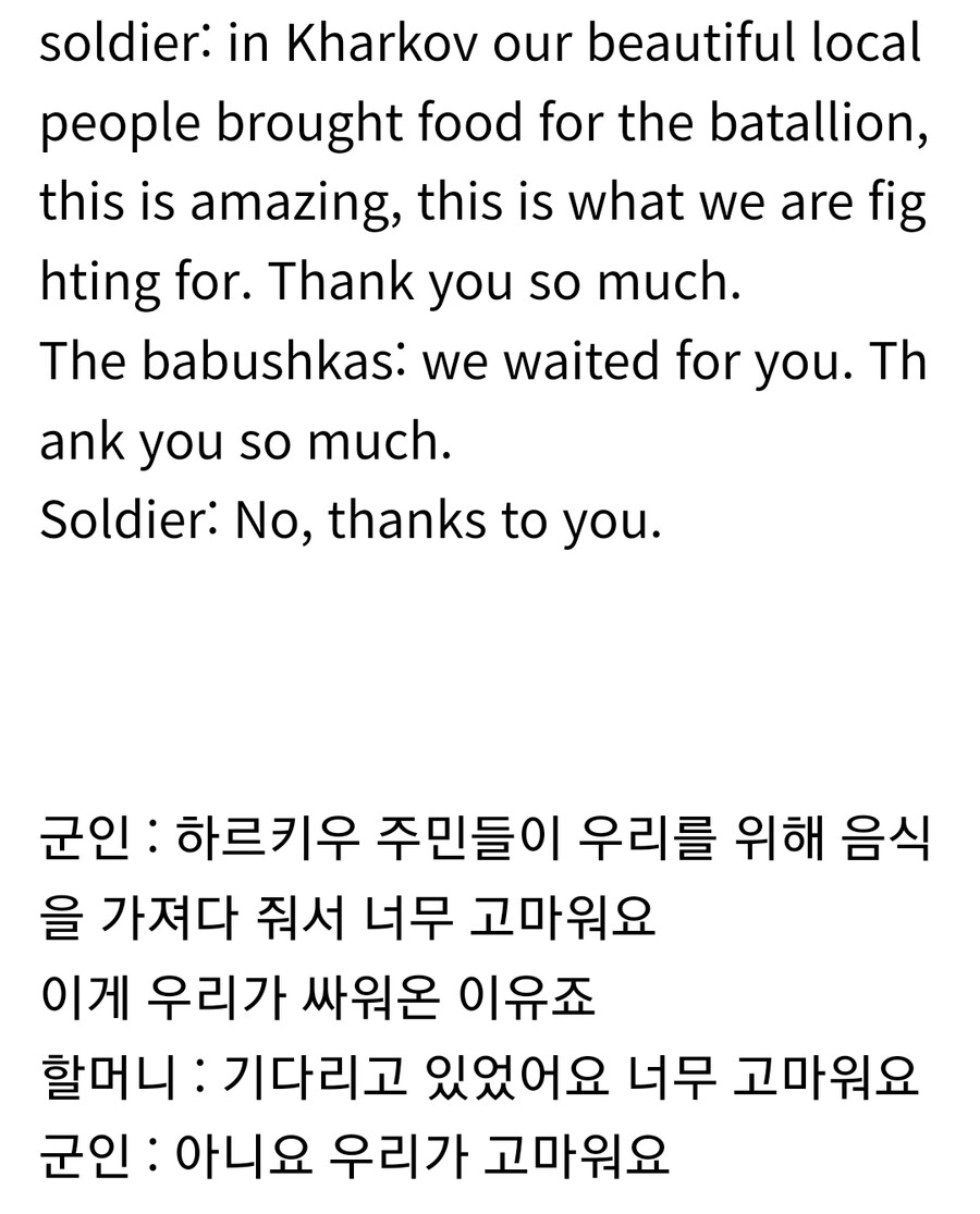 군인들 먹을거 챙겨주는 우크라이나 할머니_1.jpg