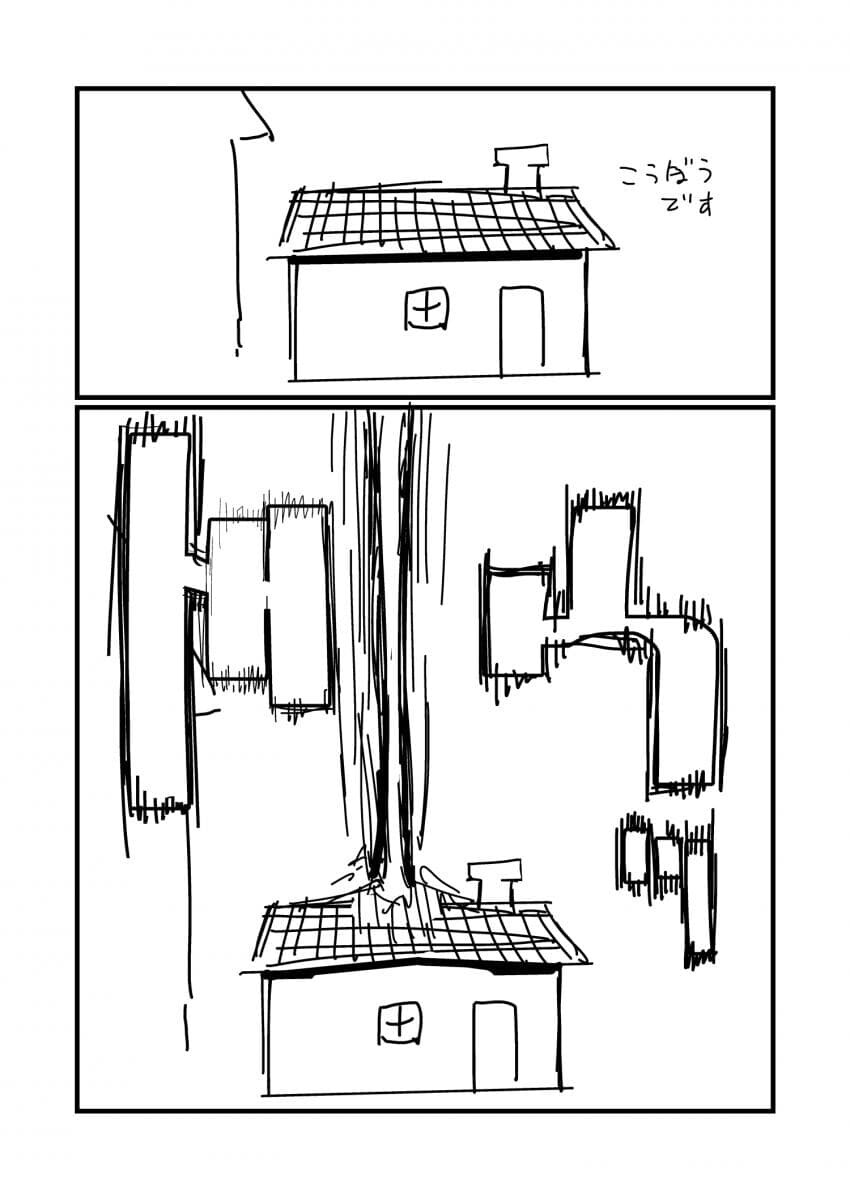 가짜 연금술사 세계관 최강자.manhwa_5.jpg