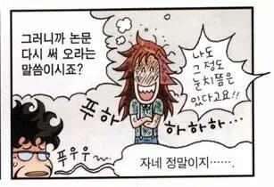 ~~에서 보물찾기 시리즈 만화 근황.jpg_1.jpg