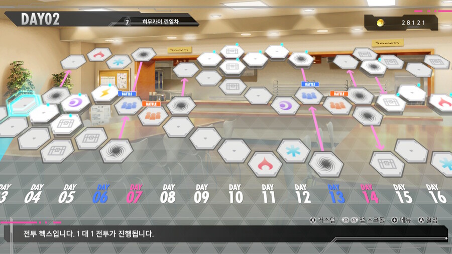 랭크매치 영상 + 지금까지 소감_2.jpg