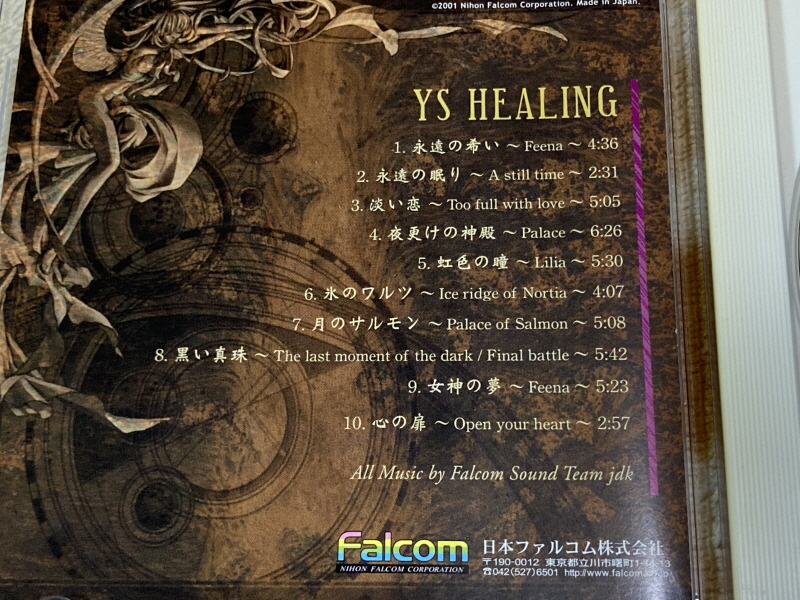 이스(Ys) 이터널 & 오리진 "MEMORY OF SALMON"_9.jpg