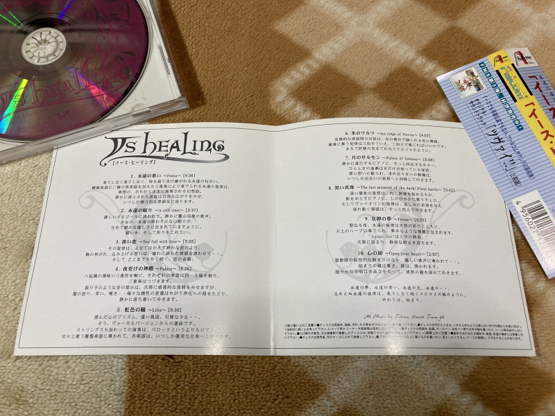 이스(Ys) 이터널 & 오리진 "MEMORY OF SALMON"_12.jpg