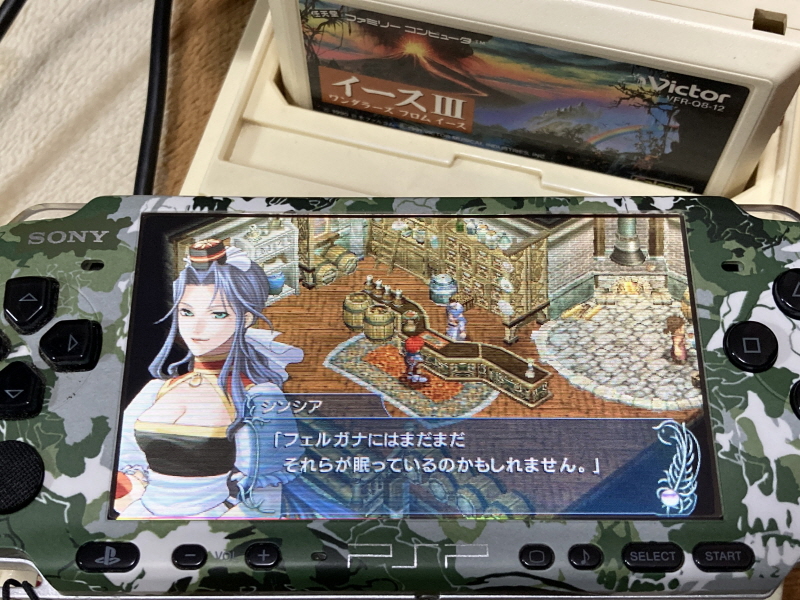 이스(Ys) 이터널 & 오리진 "MEMORY OF SALMON"_143.jpg