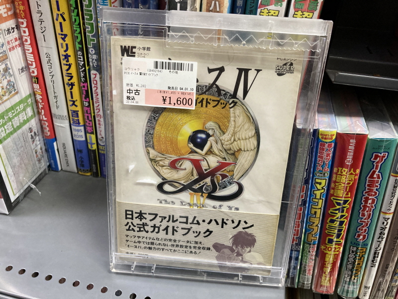 이스(Ys) 이터널 & 오리진 "MEMORY OF SALMON"_147.jpg