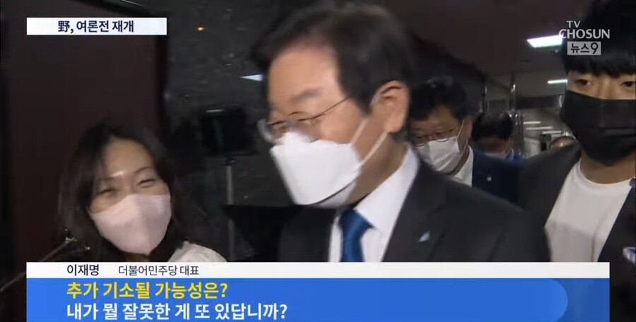 경찰) "성남FC 후원금, 구체적인 혐의와 수사 결과 오전 중 발표 예정"_1.jpg