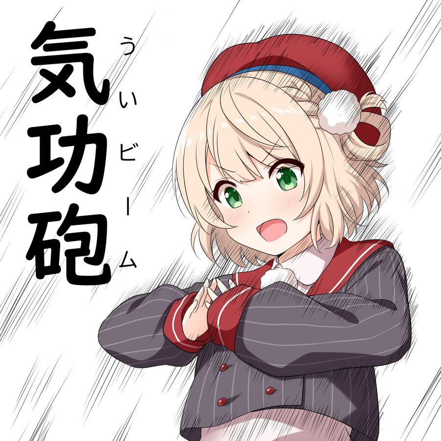 버튜버) 우이 빔-!_1.jpg