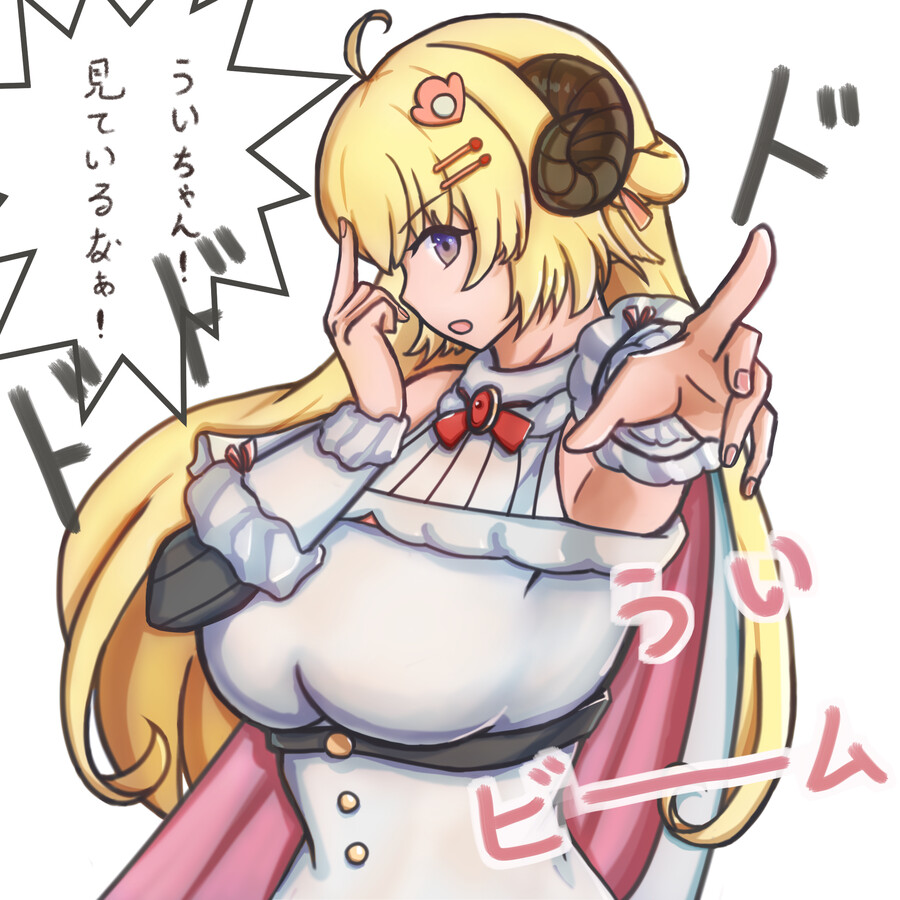 버튜버) 우이 빔-!_5.png