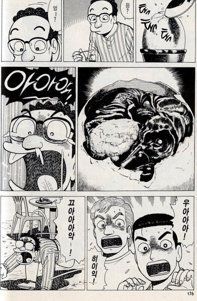 맛의달인) 베트남식 삶은 달걀_1.jpg