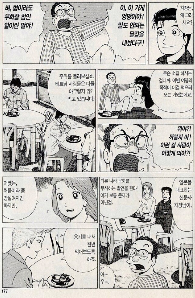 맛의달인) 베트남식 삶은 달걀_2.jpg