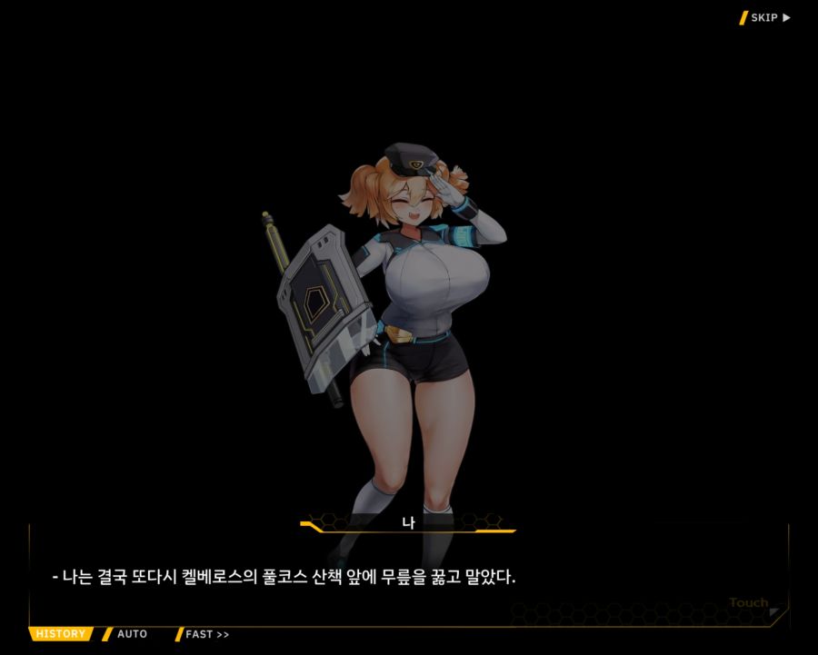 [외전]켈베로스: 산책 시간은 중요해 File 04 [모든 산책에는 이유가 있다]_49.jpg