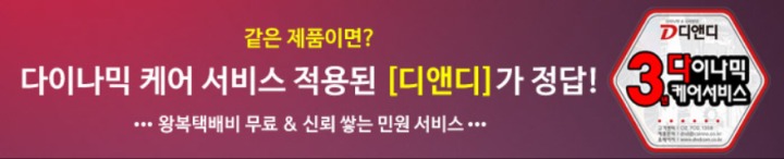 뉴스/겜툰_3.png