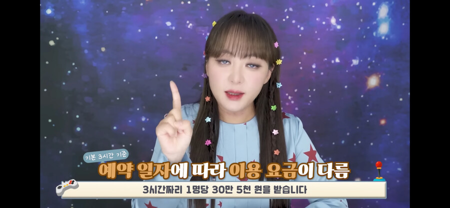 에버랜드 30만원 VIP 투어를 가본 유튜버.jpg_6.png