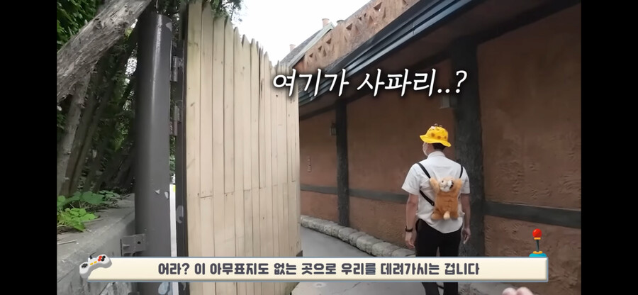 에버랜드 30만원 VIP 투어를 가본 유튜버.jpg_13.png