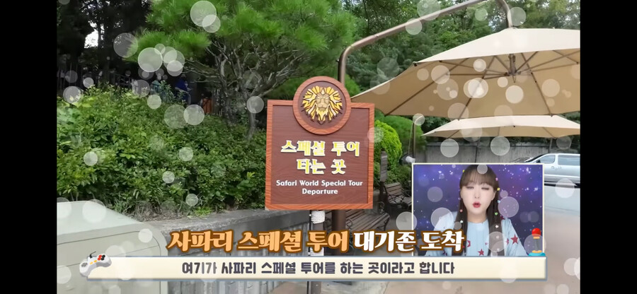 에버랜드 30만원 VIP 투어를 가본 유튜버.jpg_14.png