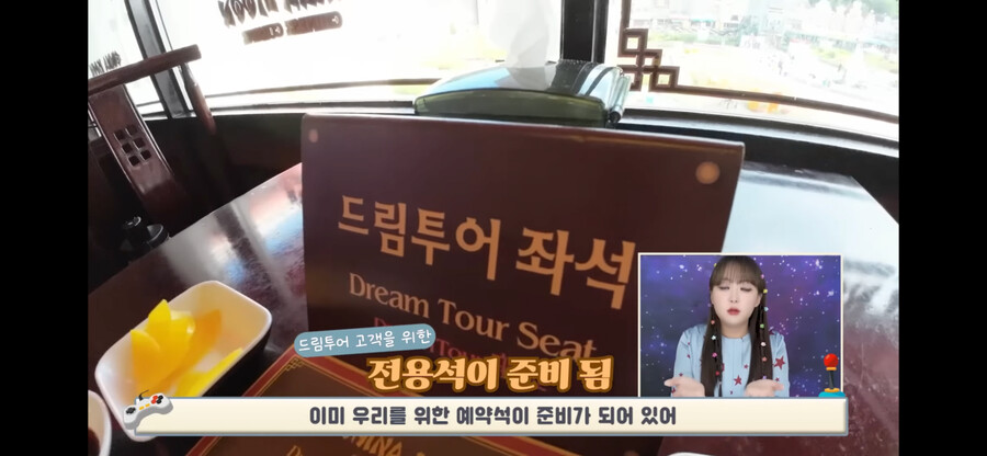 에버랜드 30만원 VIP 투어를 가본 유튜버.jpg_21.png