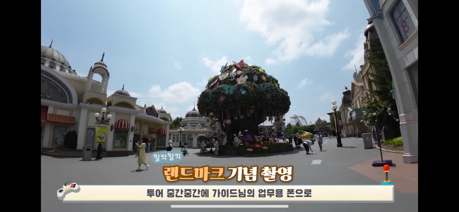 에버랜드 30만원 VIP 투어를 가본 유튜버.jpg_23.png