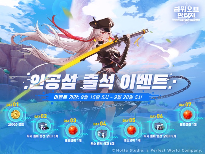 뉴스/겜툰_4.jpg