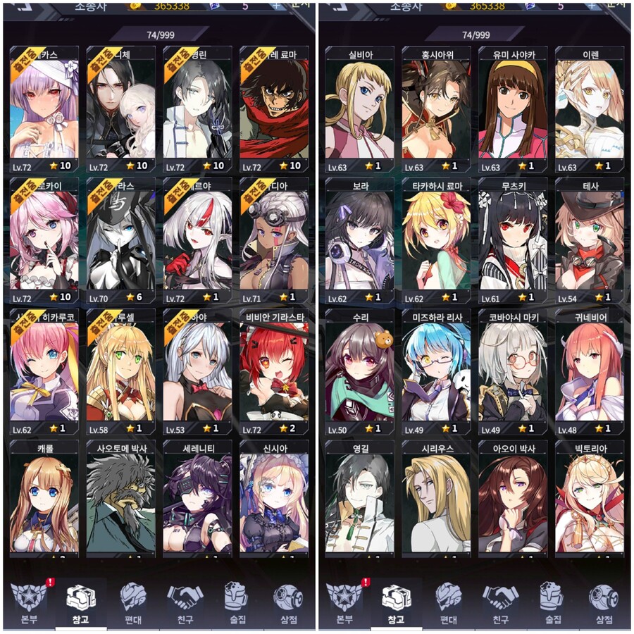 아이언사가) 조종사는 많은데 막상 누굴 써야는지 매번 고민이네_1.jpg