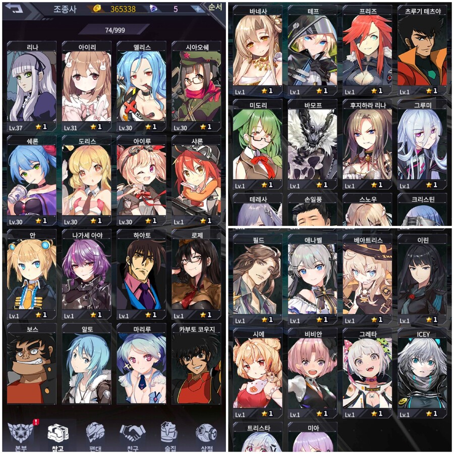 아이언사가) 조종사는 많은데 막상 누굴 써야는지 매번 고민이네_2.jpg