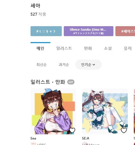 세아 쩡이 의외로 없네? | 유머 게시판 세아 쩡이 의외로 없네? | 유머 게시판 | 루리웹