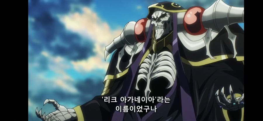 [오버로드 4기] 흔한 본명 대신 다른 이름을 알려줄때_4.jpg