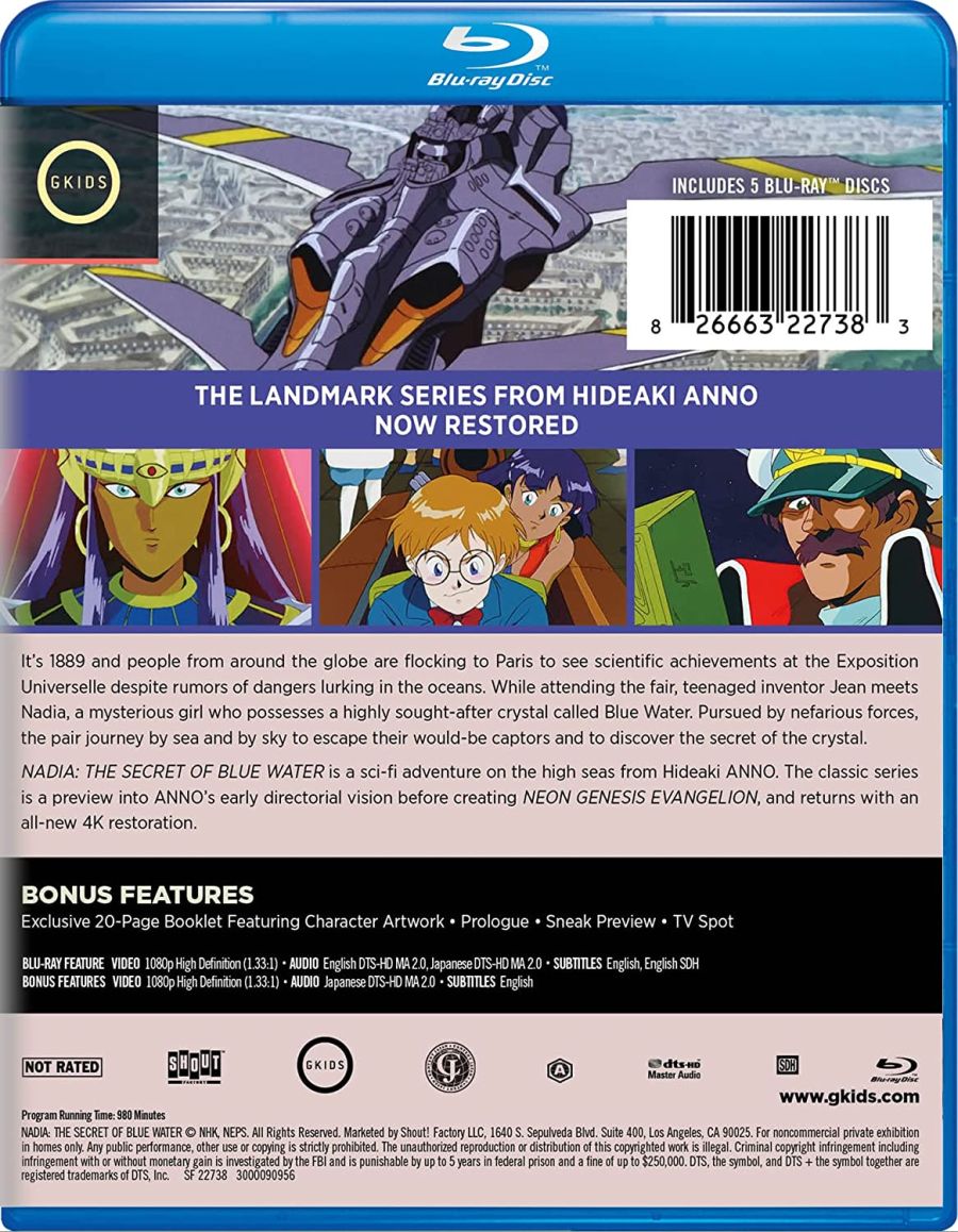 [신비한 바다의 나디아] 북미판 재킷_2.jpg