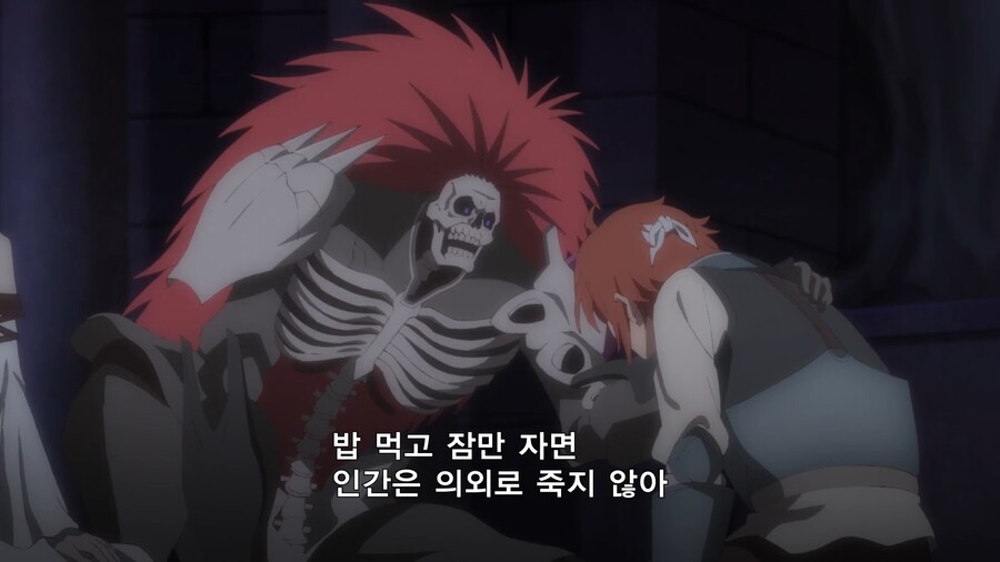 변경의팔라딘]부모님의 마지막 가르침_2.jpg
