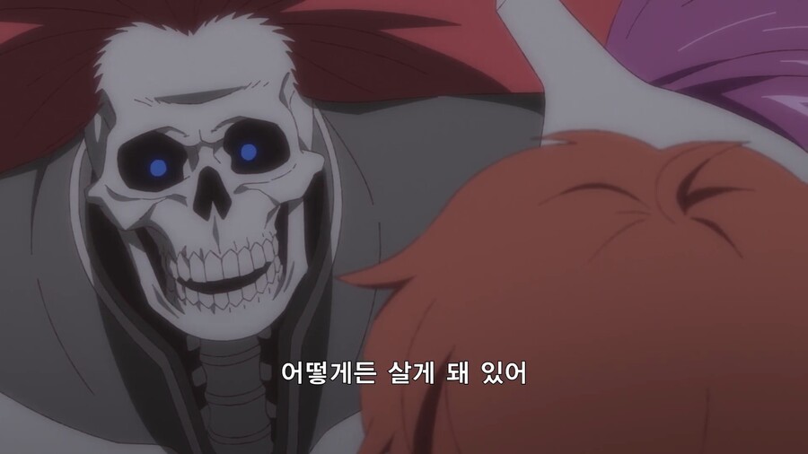 변경의팔라딘]부모님의 마지막 가르침_4.jpg