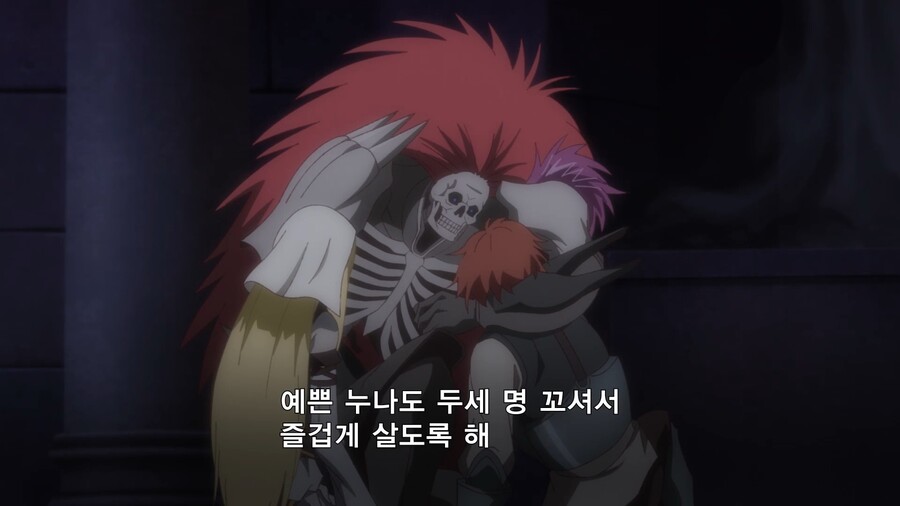 변경의팔라딘]부모님의 마지막 가르침_6.jpg