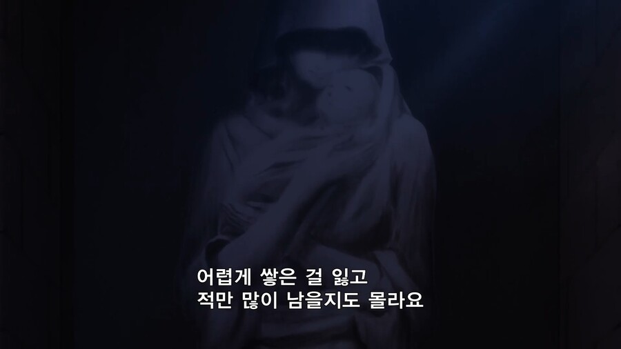 변경의팔라딘]부모님의 마지막 가르침_14.jpg