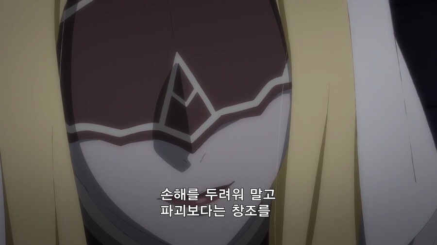 변경의팔라딘]부모님의 마지막 가르침_17.jpg