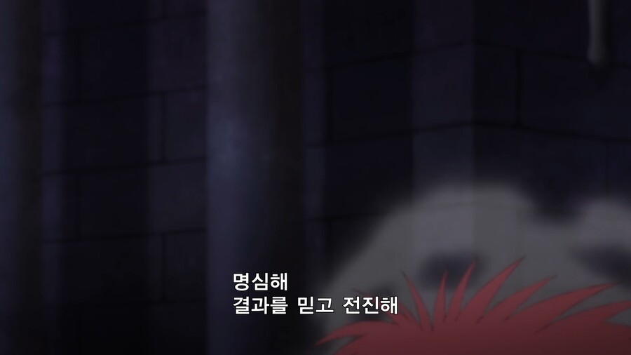 변경의팔라딘]부모님의 마지막 가르침_25.jpg