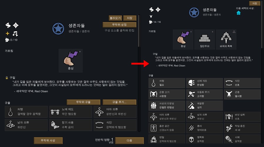 림월드) 지하 내산지 플레이 끝._1.jpg