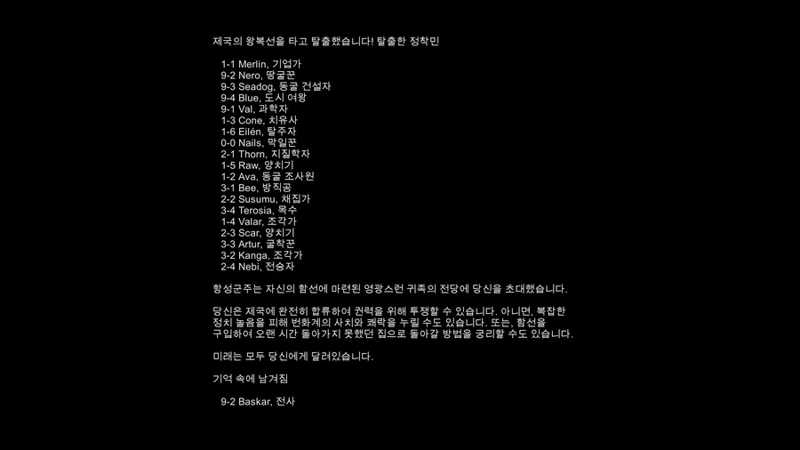 림월드) 지하 내산지 플레이 끝._4.png