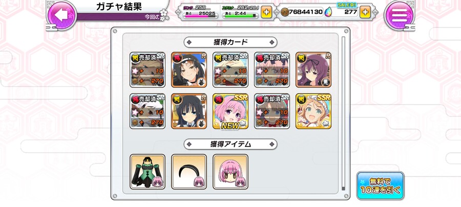 투러브 모모 겟_1.jpg