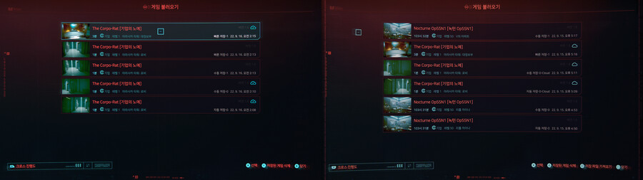 PS5판 하시는 분들 크로스 세이브 잘 되시나요?_1.png