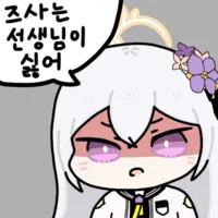 블루아카) 마지막날 정도는 즈사와 함께해도 괜찮잖아?_5.jpg
