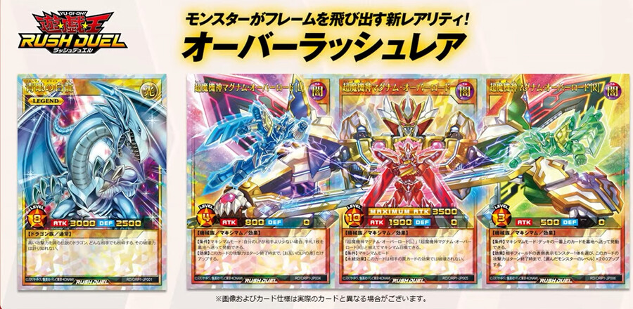 오버러시레어 일러스트_1.png