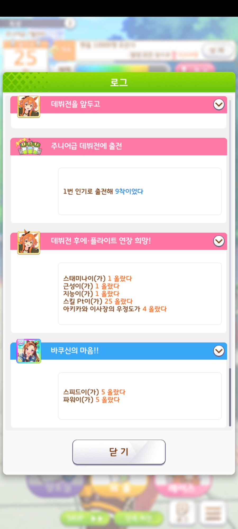 말딸)희망고문하는 코도모 드래곤 | 유머 게시판 말딸)희망고문하는 코도모 드래곤 | 유머 게시판