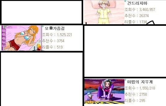 (스압)고전 플래시 게임.manhwa_15.jpg
