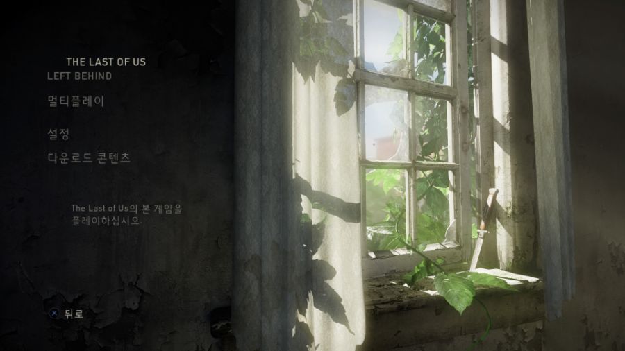 The Last of Us™ Remastered_20220917041421.jpg