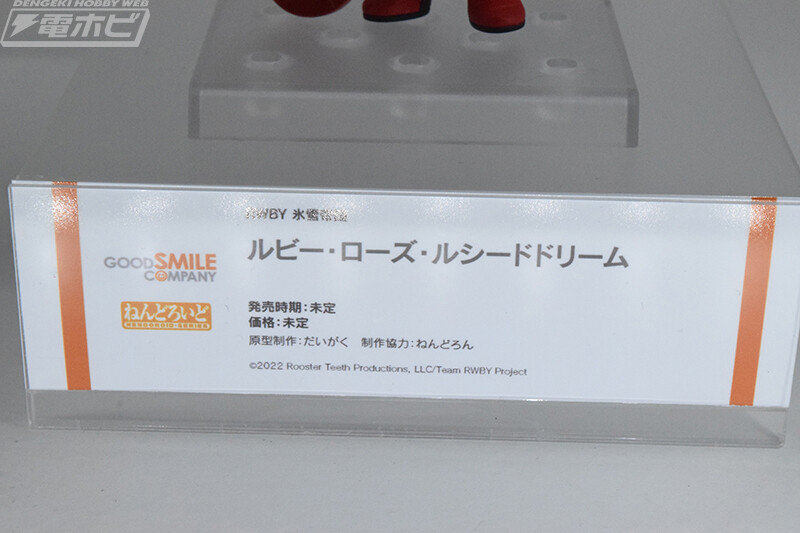 [굿 스마일, 맥스팩토리] 교토 국제 만화·애니메 페어 2022 전시 이미지_11.jpg