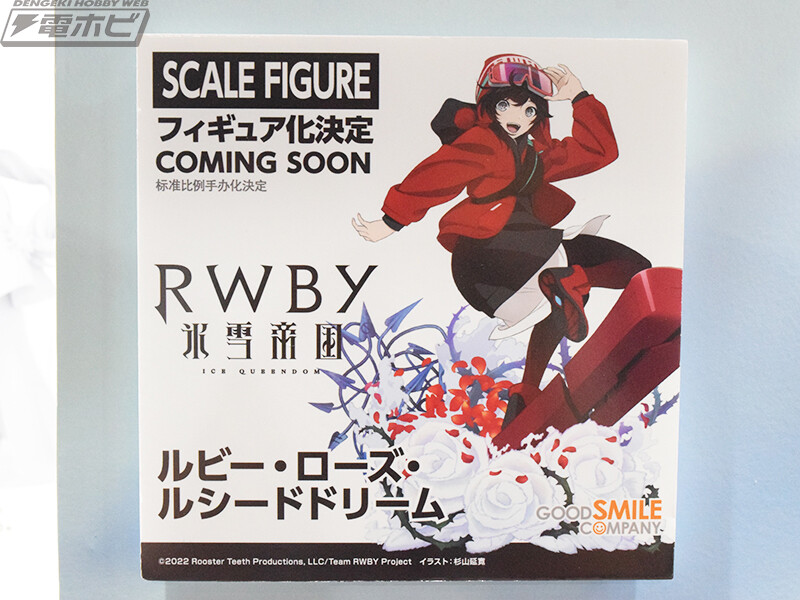 [굿 스마일, 맥스팩토리] 교토 국제 만화·애니메 페어 2022 전시 이미지_12.jpg