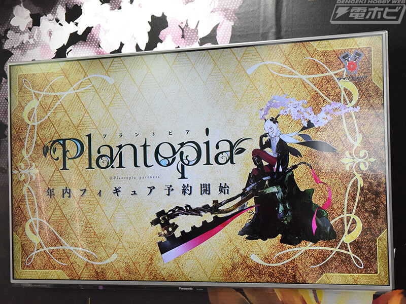 [굿 스마일, 맥스팩토리] 교토 국제 만화·애니메 페어 2022 전시 이미지_24.jpg