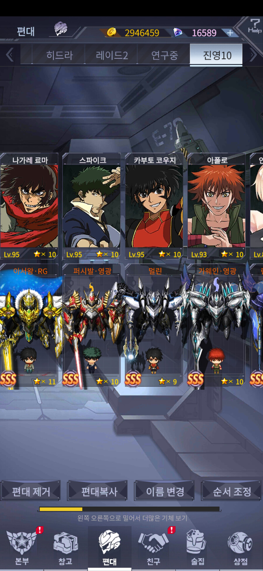 아이언사가)아서왕 전설 원탁의 기사_1.png