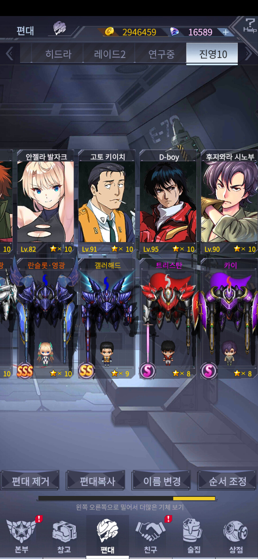 아이언사가)아서왕 전설 원탁의 기사_2.png