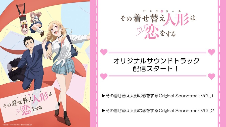 [그 비스크 돌은 사랑을 한다] 속편 제작 결정_3.jpg